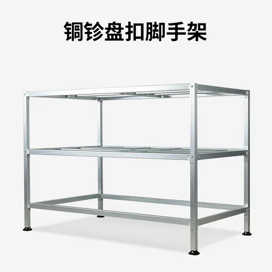 镀锌盘扣脚手架