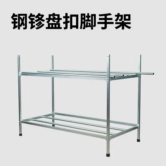 镀锌盘扣脚手架
