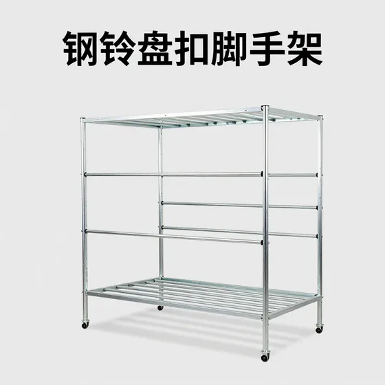 镀锌盘扣脚手架