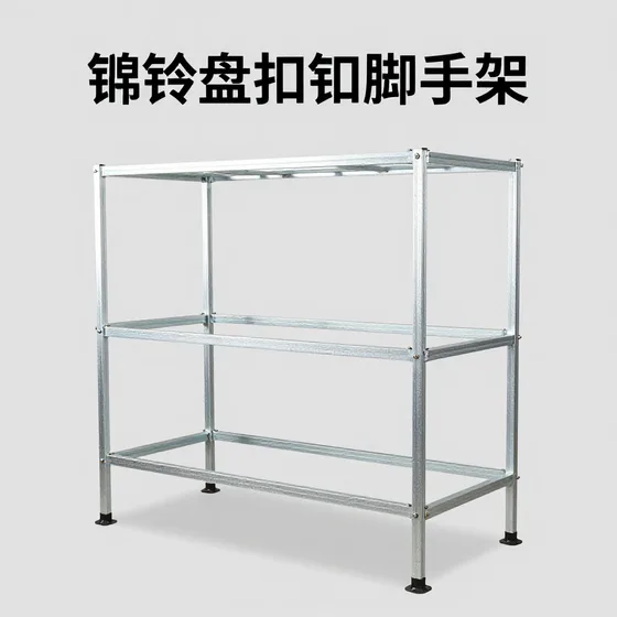 镀锌盘扣脚手架