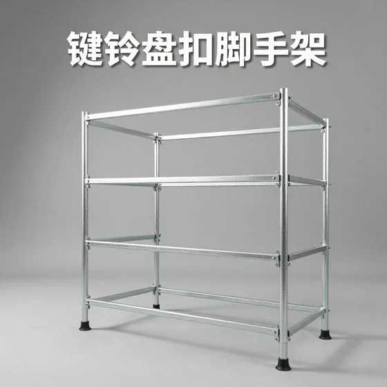 镀锌盘扣脚手架