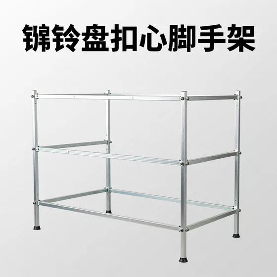 镀锌盘扣脚手架