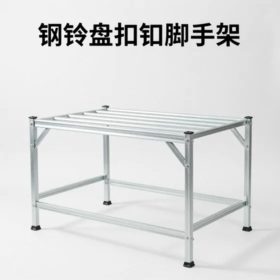 镀锌盘扣脚手架